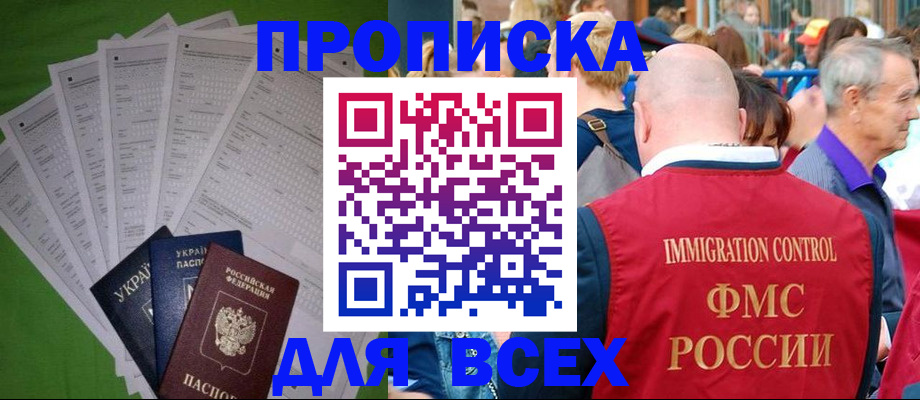 найти адрес прописки в Шумерле